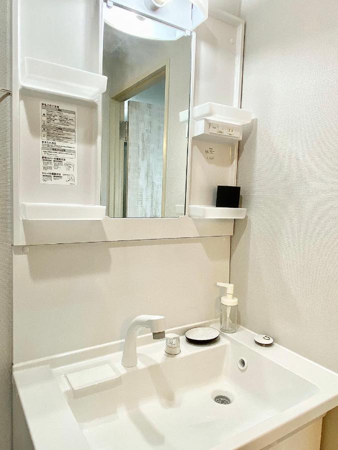 Alo 6 - Near Ikebukuro, Komagome - Self Check-in Apartamento *